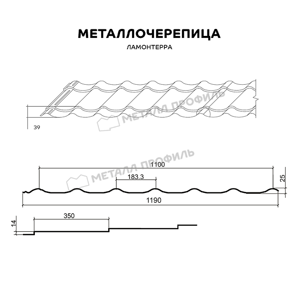 Металлочерепица МЕТАЛЛ ПРОФИЛЬ Ламонтерра (ПЭ-01-6026-0.5) ― купить в Новороссийске по умеренной стоимости.