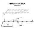 Металлочерепица МЕТАЛЛ ПРОФИЛЬ Ламонтерра X NormanMP (ПЭ-01-3020-0.5)