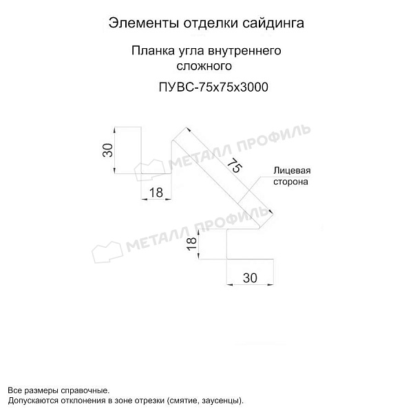 Планка угла внутреннего сложного 75х3000 (ПЭМА-04-RR29-0.5) ― заказать по приемлемой стоимости в Новороссийске.
